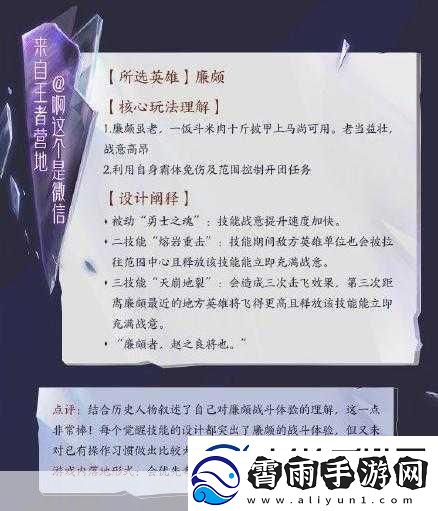 王者荣耀觉醒之战全新限时玩法全攻略
