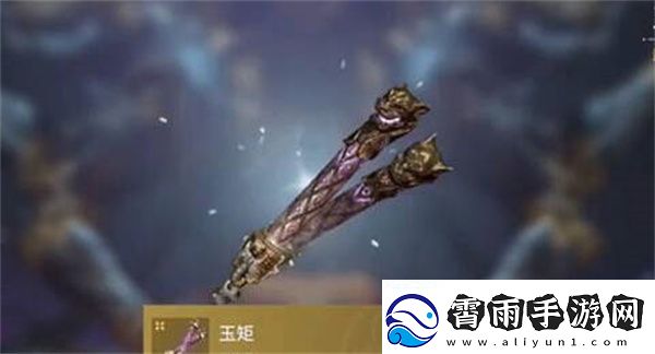 永劫无间破阵的宝箱奖励是什么