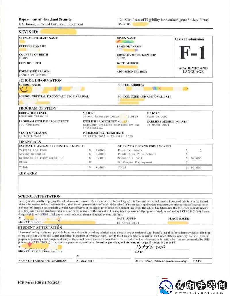 欧亚尺码专线欧洲b1b1发布最新通告