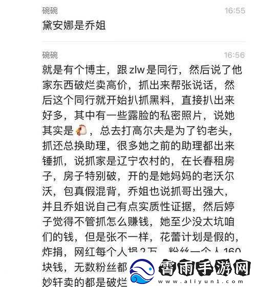 黑料-pom：揭秘真相