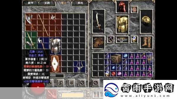 暗黑爆料官方入口511.暗黑破坏神
