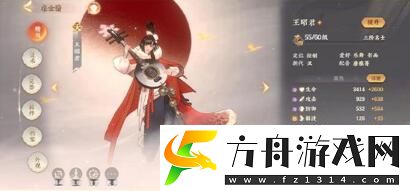 忘川风华录金戈馆上分阵容搭配攻略