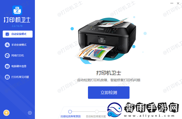 激光打印机需要墨盒吗