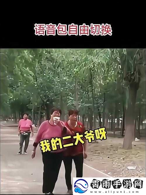 小哭包