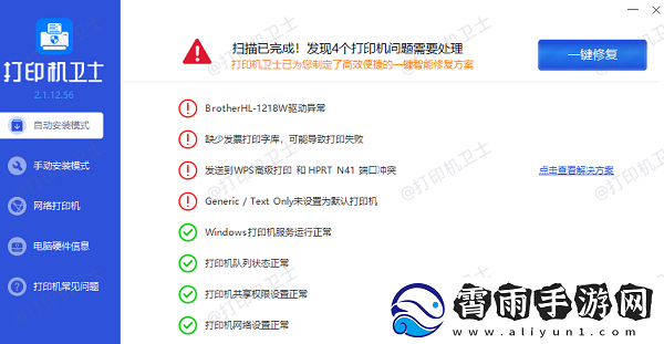 激光打印机需要墨盒吗