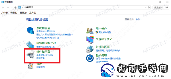 打印机ip地址怎么看