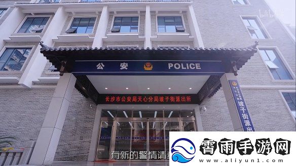 盼之为保护玩家虚拟财产