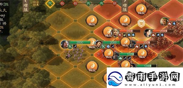 三国战棋版诸葛亮战术搭配攻略