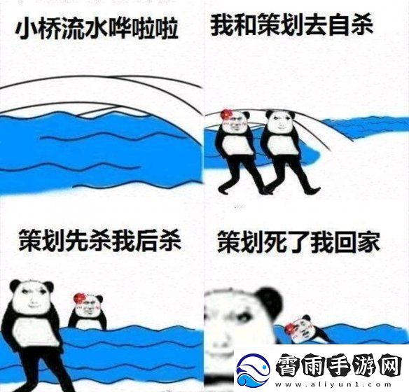 00后出任易游戏研发总顾问