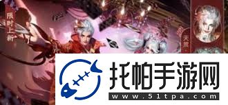 逆水寒手游幻梦巡礼时装价格是多少