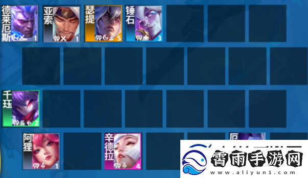 云顶之弈s11灵魂亚索阵容怎么搭配