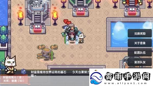 伊洛纳以太病满值大揭秘