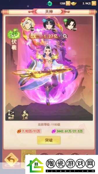 永恒仙域3D仙侠盛景首测-唯美幻境等你探索！