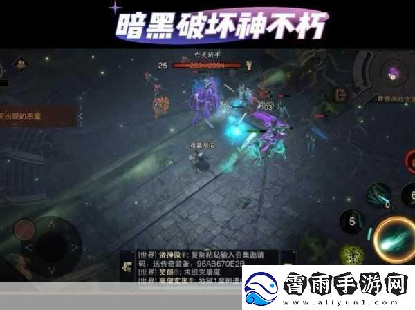 暗黑爆料官方入口511.暗黑破坏神