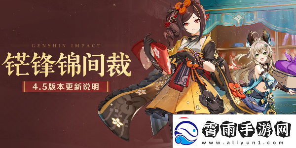 原神4.5混池抽卡机制是什么