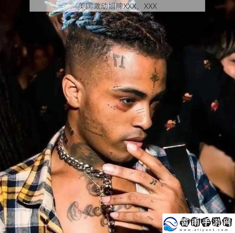 美国激动姐牌XXXXXX