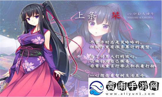 凭夜之村中文版手游app拥有丰富的游戏浪漫爱情故事凭夜之村游戏中文版下载-凭夜之村手游-附游戏攻略汉化版下载v1.12