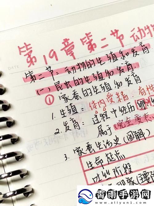科技界的孕筹帷幄：最强修改孕妇系统2章笑谈民新焦点