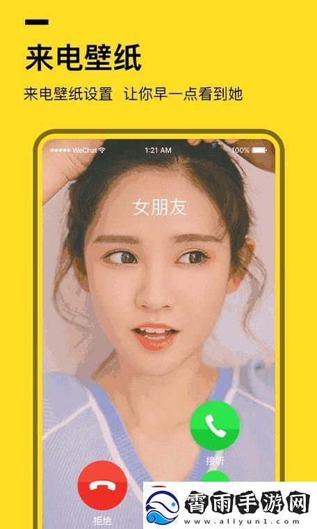 “155fun”官网闯关秘籍：时尚界的摩斯密码解密