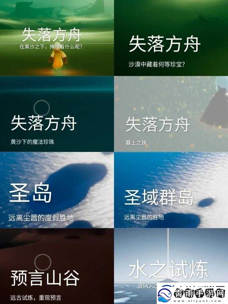 光遇中究竟多少心火才算一颗完整的心的奥秘探寻
