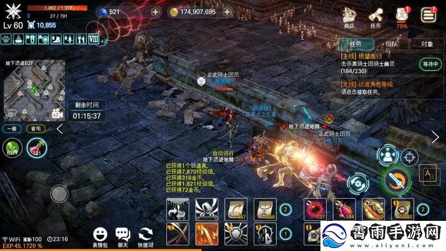新天堂-2-游戏操作秘籍：轻松上手-畅游奇幻世界