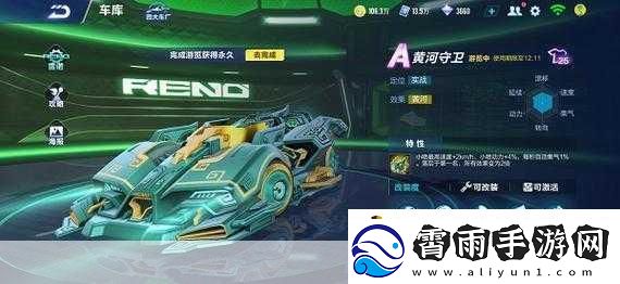 QQ飞车手游新宠爆料-马特车库C级赛车小哈燃爆赛道
