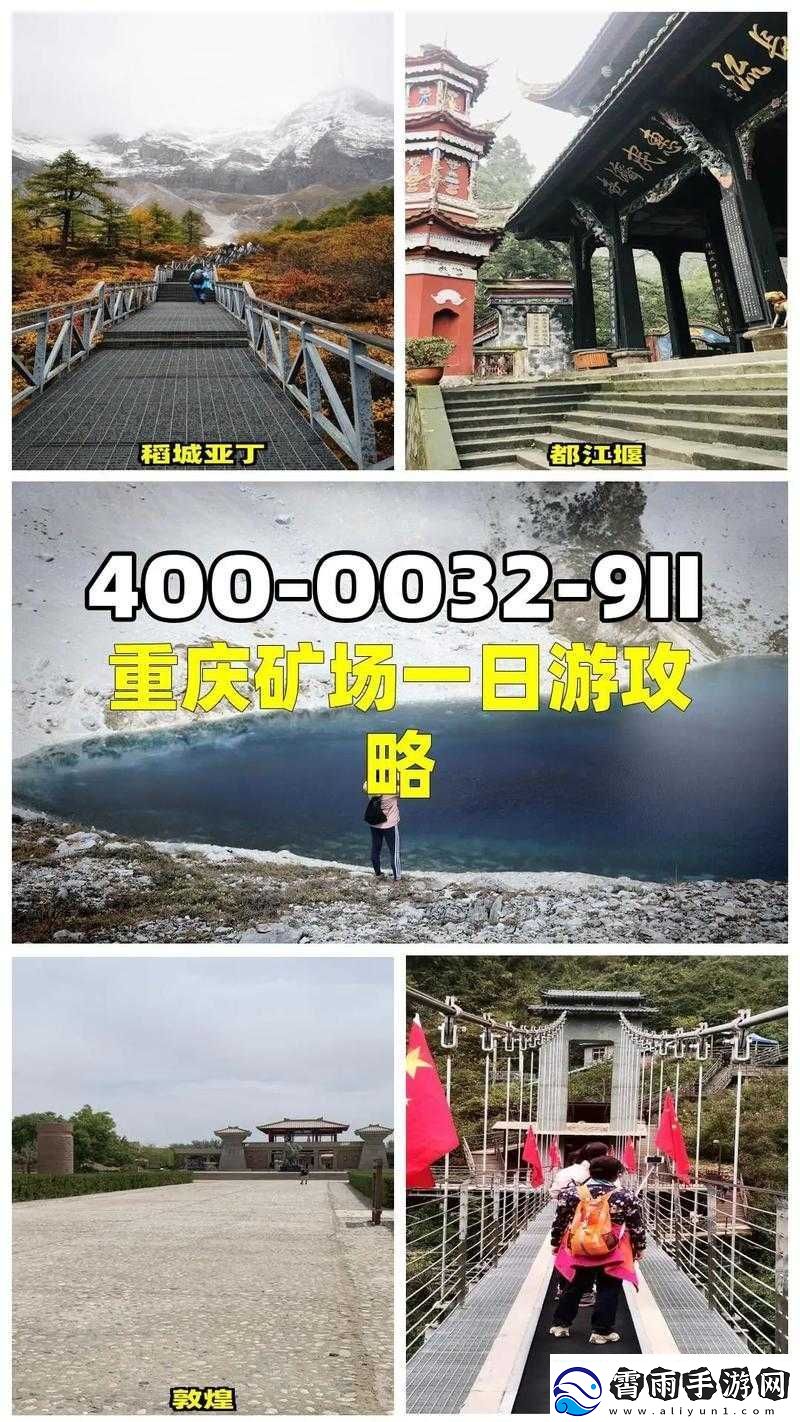 教你畅游游龙英雄矿场：全面解析矿场玩法攻略
