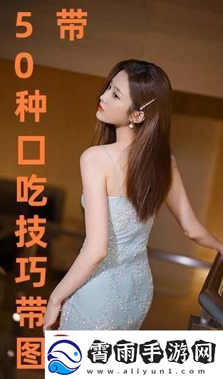 “口头禅”迷思：科技圈里的“口吃”魅力探秘