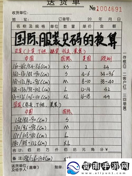码上开花亚洲欧洲尺寸大乱斗