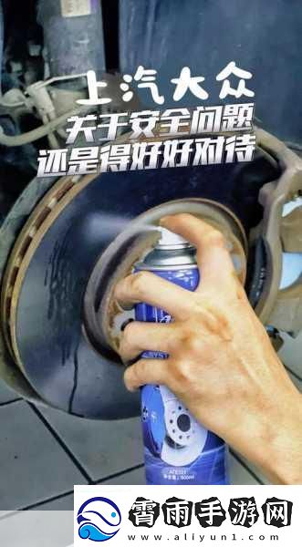 DIY老司机私家车专线发车了：-DIY老司机驾到-私家车专线全新启程！