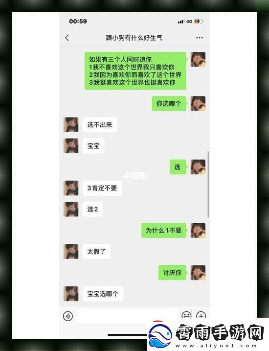 “爱”在智能时代：编程男友的“贴心”助手