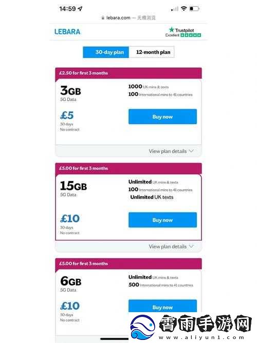 欧洲-vodafonewifi-粗：畅享高速络体验