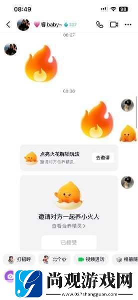 抖音小火人怎么弄：-如何在抖音小火人中快速提升曝光率