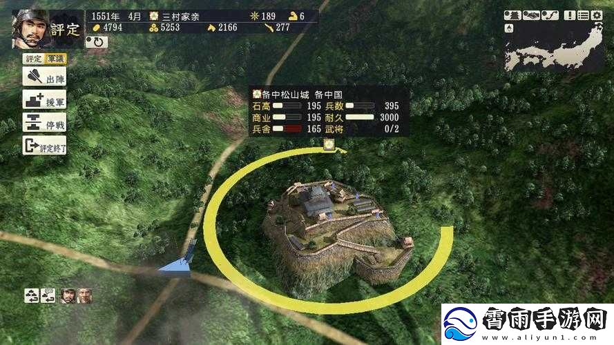 用信长之野望-14：威力加强版武田娘子军攻略-制霸天下