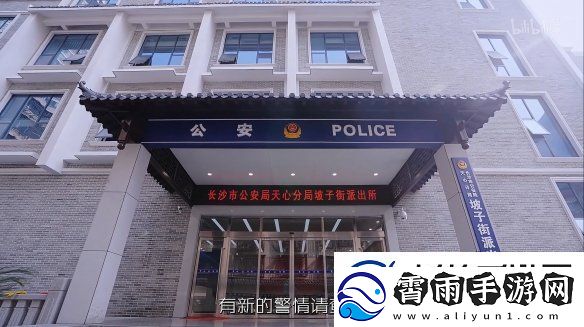 盼之为保护玩家虚拟财产-甚至追到了守护解放西