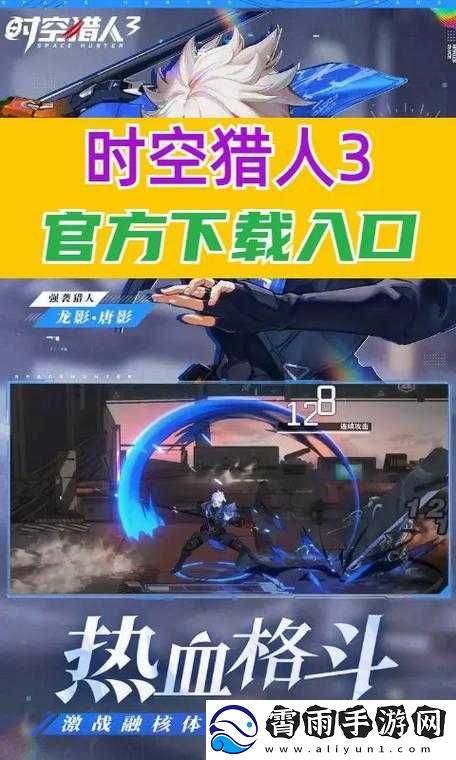 电玩迷城冒险记