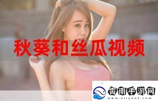 草莓丝瓜芭乐鸭脖奶茶的装饰元素1.草莓丝瓜芭乐鸭脖奶茶的奇妙搭配之旅