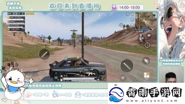 和平精英高手秘籍