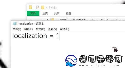 尘白禁区小开关如何开启