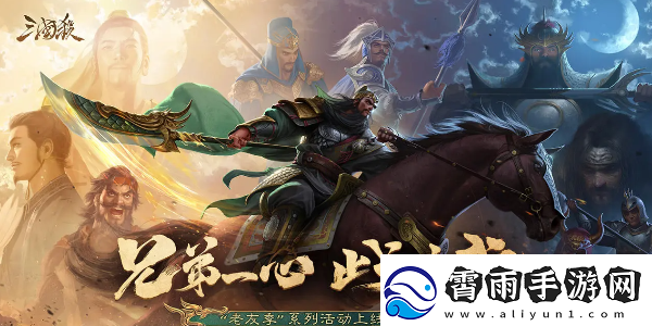 三国杀十周年2024兑换码有哪些