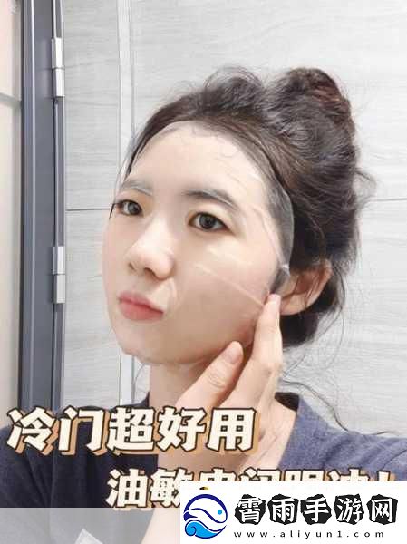 野外一面膜上边一面膜下边