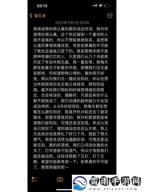 男朋友