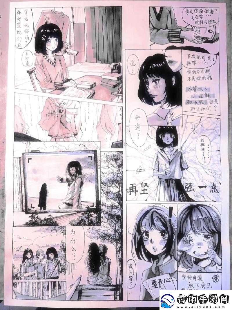 她开始慢迎迎合：一场别样的故事