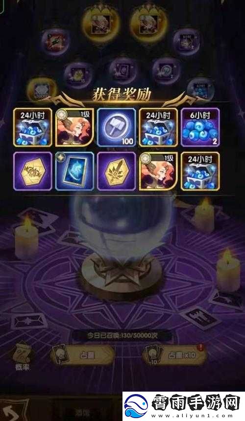 魂斗罗归来4.3版秘密潜入攻略大全