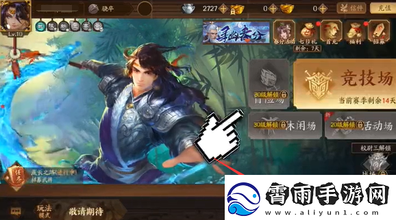 三国杀十周年2024兑换码有哪些