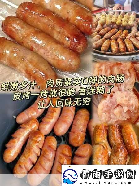 小洞需要大肉肠即将上线
