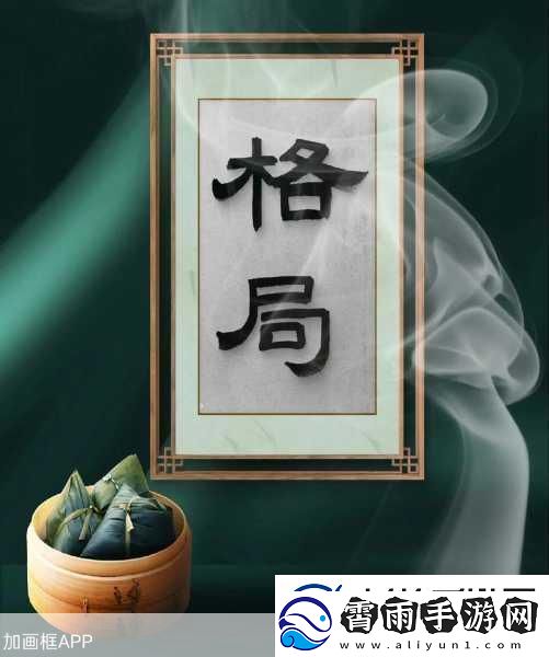 和最讨厌的人出差住温泉酒店
