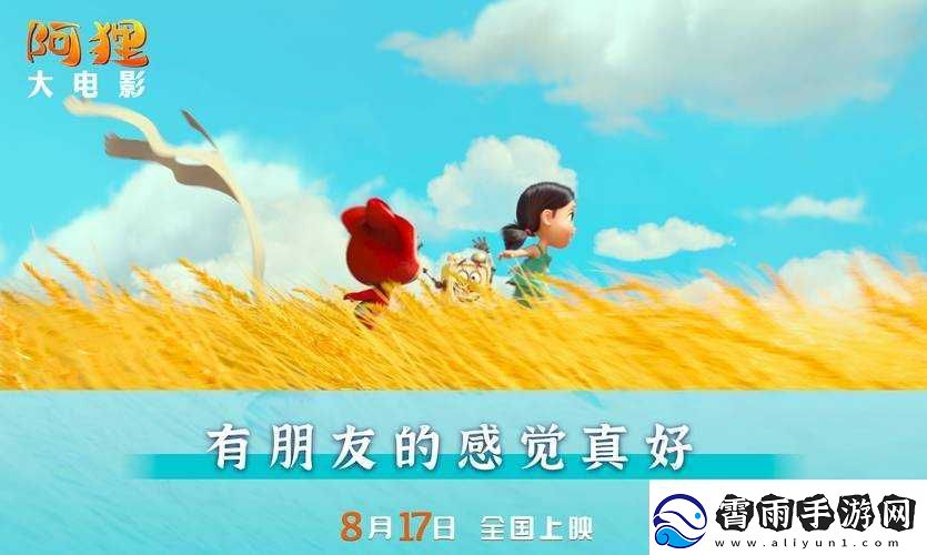 后国产电影一曲二曲三曲