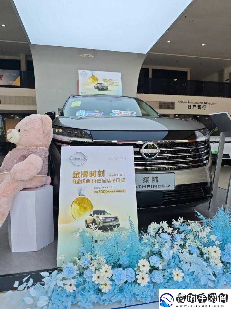 中文字幕日产无线码