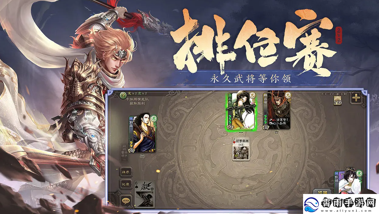 三国杀十周年2024兑换码有哪些
